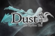 Dust: An Elysian Tail